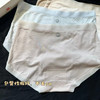 lu内裤四条盒装 商品缩略图1