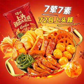 【百草味】上头辣卤大礼包520g