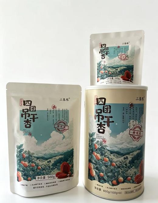 精品 四团 吊干杏 商品图7