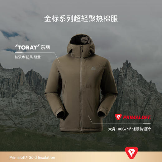 【P系列】伯希和户外金标P棉服男女2026新TORAY轻量防泼水外套 商品图2