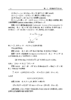 代数学基础教程 黄兆泳 9787030865892 商品缩略图8