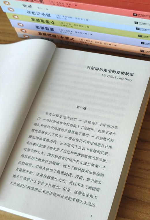 【特惠】《企鹅女性经典》第一辑，小32开口袋本，全8册，平装， 萧红 / [美] 卡森·麦卡勒斯 / [英国] 弗吉尼亚·伍尔芙 / 多萝茜·帕克 / 夏洛特·帕金斯·吉尔曼 / [英] 乔治·艾略特 商品图5