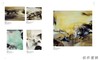 【法文原版】Zao Wou-Ki: Catalogue Raisonne Des Peintures  1935-2008 (3 Volumes) / 赵无极：绘画作品全集目录，1935-2008（3 商品缩略图3