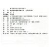 2026秋 生物学教学参考书 七年级上册 7上 含资源卡 苏教版 生物课初中教学参考资料 江苏凤凰教育出版社 商品缩略图2