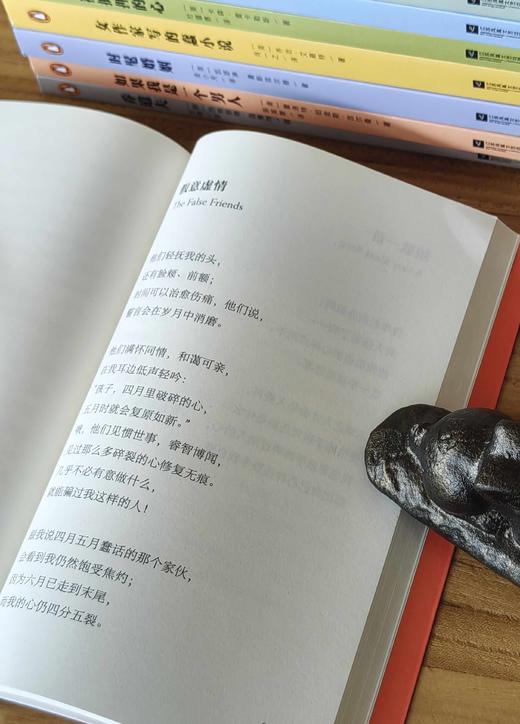 【特惠】《企鹅女性经典》第一辑，小32开口袋本，全8册，平装， 萧红 / [美] 卡森·麦卡勒斯 / [英国] 弗吉尼亚·伍尔芙 / 多萝茜·帕克 / 夏洛特·帕金斯·吉尔曼 / [英] 乔治·艾略特 商品图7
