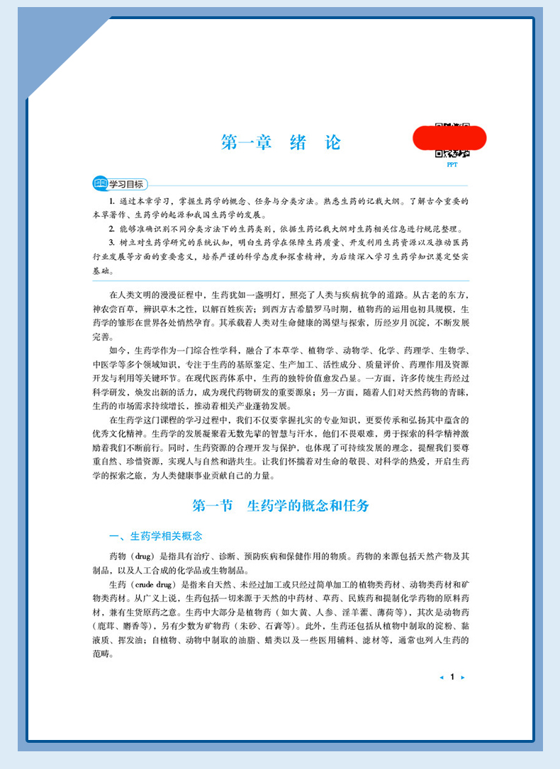 西医1_08.jpg