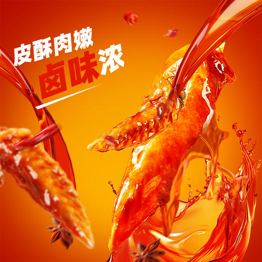 【百草味】上头辣卤大礼包520g 商品图3