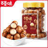 【百草味】夏威夷果（奶油味）400g（罐装） 商品缩略图1