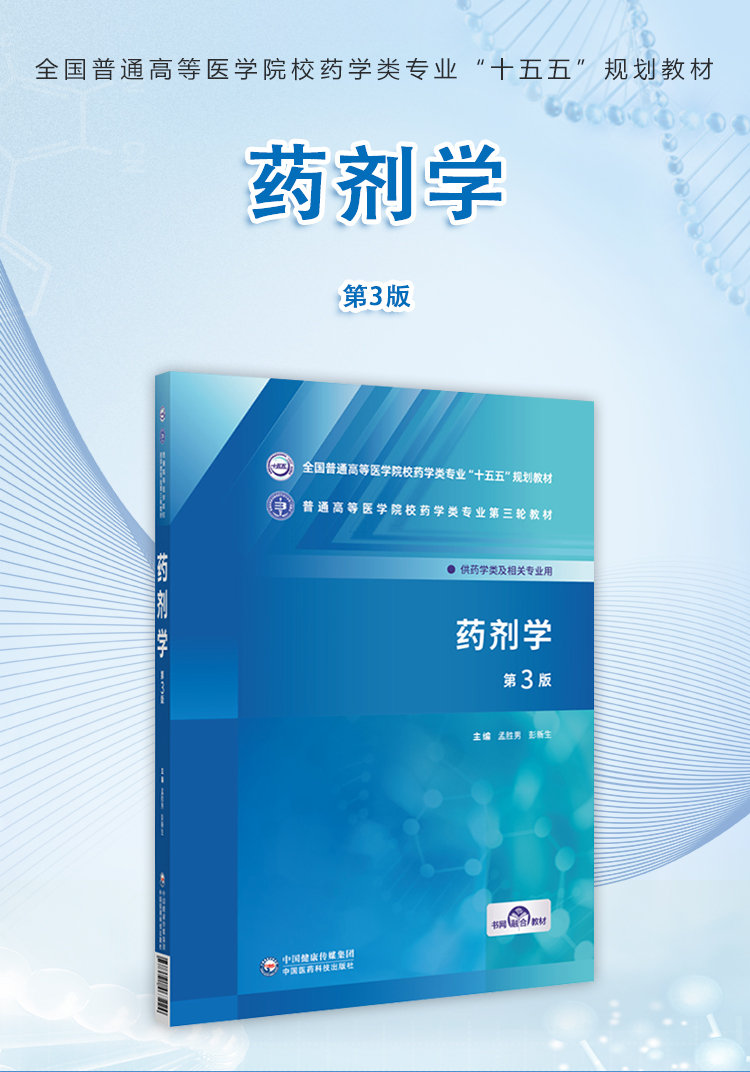 西医02_01.jpg