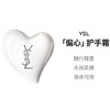 【香港直邮】圣罗兰YSL偏心爱心护手霜50ml 伴手礼香氛高级润手霜 商品缩略图0