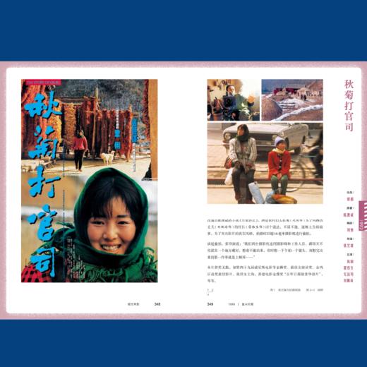 银光萃影： 从“长凤新”到银都七十五年电影海报选 商品图2