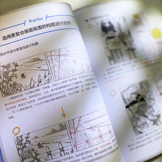 让画面会讲故事的创作技巧 商品图5