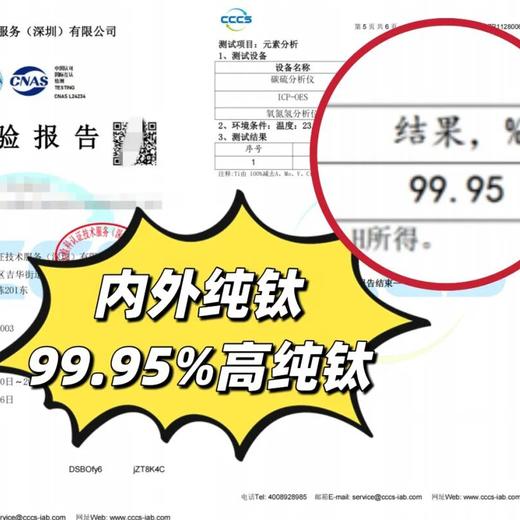 疯抢中！！【预售9月20左右发货！】【7款艺术收藏级】【BIGCAR·艺术纯钛杯系列】内外纯钛 双层真空锁温 5D裁印烫金 一杯三饮 保温保冷 520ml礼盒装 商品图1