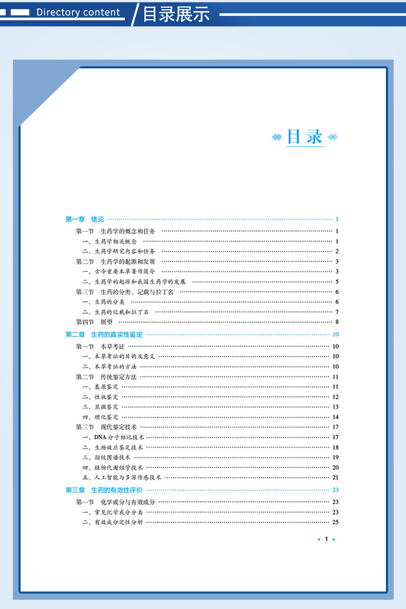西医1_06.jpg