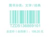 丰子恺四时之书 养个小孩在心里+深深浅浅是生活+独处亦是好时光+不宠无惊过一生 商品缩略图3