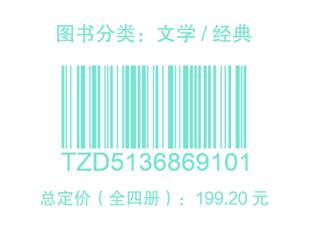 丰子恺四时之书 养个小孩在心里+深深浅浅是生活+独处亦是好时光+不宠无惊过一生 商品图3