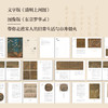 【签名版】吴钩《李清照的一天：从闺阁到市井的宋人日常》 商品缩略图1