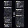 涌现：从简单规则到复杂世界 从生命如何诞生 智能从何而来 到大模型为何突然获得新能力 商品缩略图3