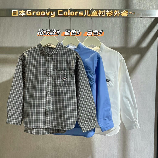 正品日本订单Groovy Colors儿童衬衫外套090302 商品图6