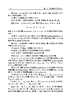 代数学基础教程 黄兆泳 9787030865892 商品缩略图6