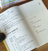 【特惠】《企鹅女性经典》第一辑，小32开口袋本，全8册，平装， 萧红 / [美] 卡森·麦卡勒斯 / [英国] 弗吉尼亚·伍尔芙 / 多萝茜·帕克 / 夏洛特·帕金斯·吉尔曼 / [英] 乔治·艾略特 商品缩略图4