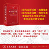 现代汉语小词典(第6版) 商品缩略图1