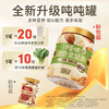 【百草味】混合纯坚果 405g（5+0/圆罐装）-DY 商品缩略图1