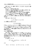代数学基础教程 黄兆泳 9787030865892 商品缩略图9
