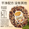 【百草味】混合果仁果脯 400g（5+3圆罐） 商品缩略图3