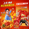 【百草味】上头辣卤大礼包520g 商品缩略图4
