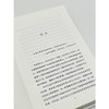 毒药迷踪：11种致命物质与世纪罪案(新科学人文库) 商品缩略图3