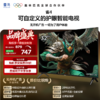 【FFALCON雷鸟】32雀4 25款 32英寸 低蓝光无频闪 自定义遥控器 无开机广告 32F195C-JN 32英寸 平板电视 商品缩略图0
