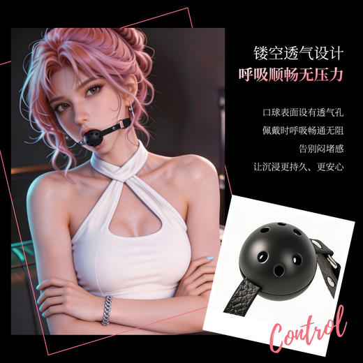 【SM】赠品口球搭配系列 商品图3