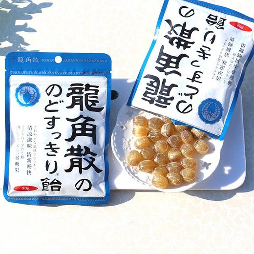 龙角散80g薄荷草本润喉糖果 商品图2
