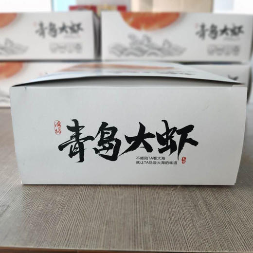 【肉质Q弹 鲜甜紧实】青岛大虾 个头硕大饱满 虾肉鲜甜脆嫩 商品图9