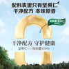 【百草味】本味甄果系列-混合纯坚果400g（罐装）-DY 商品缩略图4