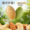 【百草味】混合果仁果脯 400g（6+3/圆罐装) 商品缩略图5