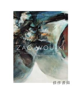 【法文原版】Zao Wou-Ki: Catalogue Raisonne Des Peintures  1935-2008 (3 Volumes) / 赵无极：绘画作品全集目录，1935-2008（3