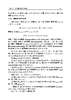 代数学基础教程 黄兆泳 9787030865892 商品缩略图7