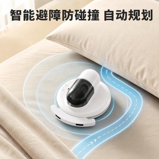 珀帝全自动智能除螨机器人 | 一键自动全床除螨，配合紫外灯，深度洁净！ 商品图4