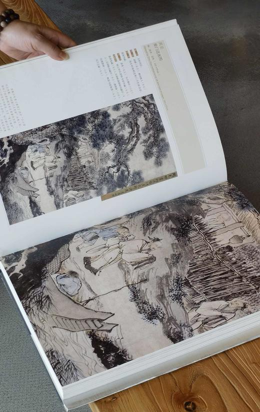 南京博物馆珍藏大系04：《明代吴门绘画》，大8开，精装一册，南京博物院编，江苏凤凰美术出版社2013年一版一印，269页，定价1680，售价588元。 商品图9