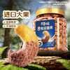 【百草味】紫皮腰果405g大颗粒罐装健康休闲零食带皮腰果 商品缩略图0