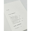 毒药迷踪：11种致命物质与世纪罪案(新科学人文库) 商品缩略图1