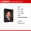 络学大医吴以岭 商品缩略图1