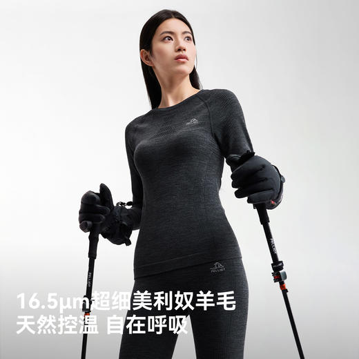 伯希和户外功能内衣女新款美利奴羊毛保暖衣高弹滑雪登山打底衣男 商品图2