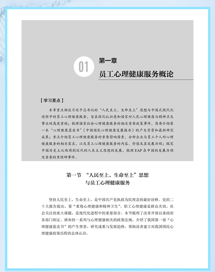 西医02_08.jpg