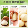 【百草味】夏威夷果（奶油味）100g 商品缩略图3