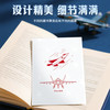【中国邮政发行 歼10/歼16/歼20/歼35A 带荧光彩蛋】《大国重器》系列航空文创藏书票 商品缩略图7