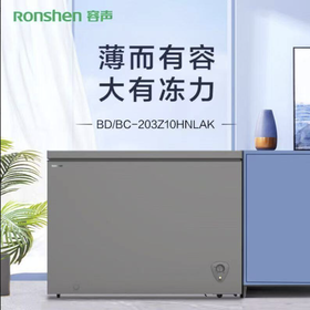 容声 冰柜 BD/BC-203Z10HNLAK 203升 直冷 单温 定频 一级能效 顶开门 PCM内胆 暖灰 专利减霜系统 机械控温 PCM防腐内胆 单温冷藏冷冻转换柜