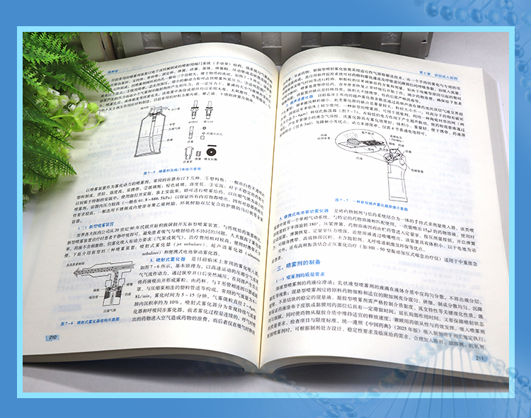 西医02_05.jpg